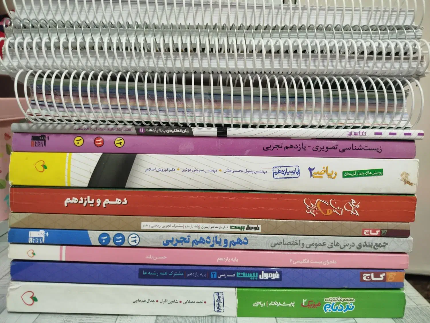 کتاب و جزوه یازدهم تجربی|کتاب و مجله آموزشی|تهران, افسریه شمالی|دیوار