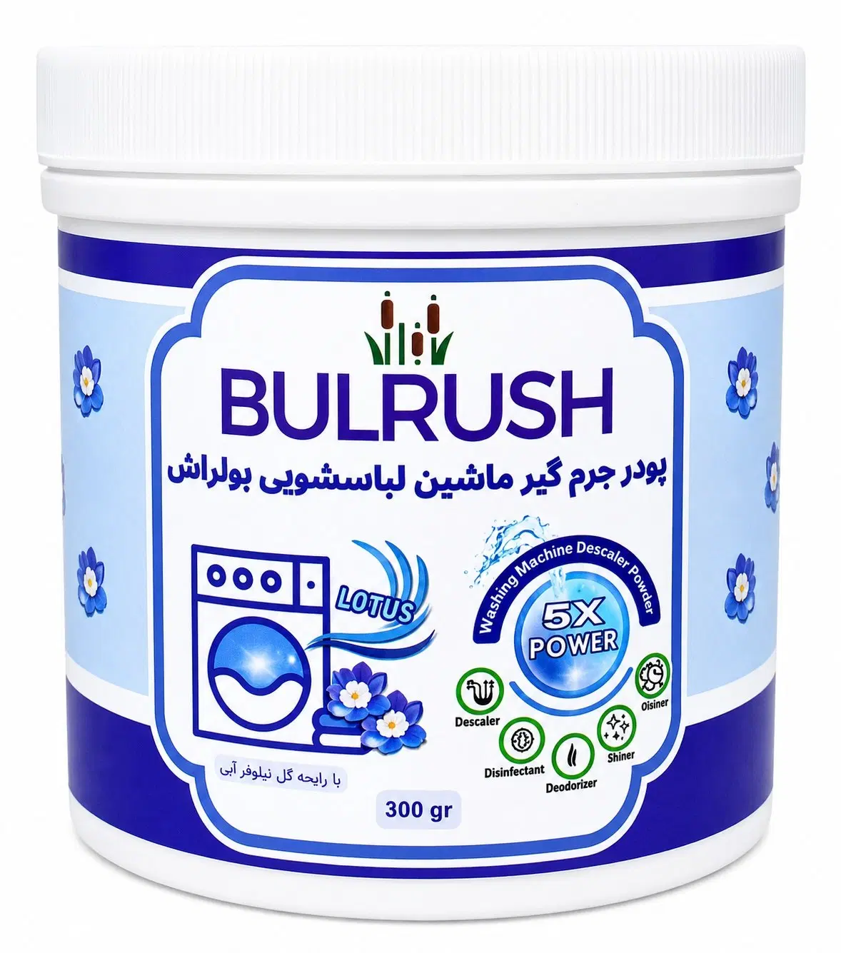 پودر جرم گیر ماشین لباسشویی و ظرفشویی بولراش|مواد شوینده و دستمال کاغذی|تهران, دیلمان|دیوار