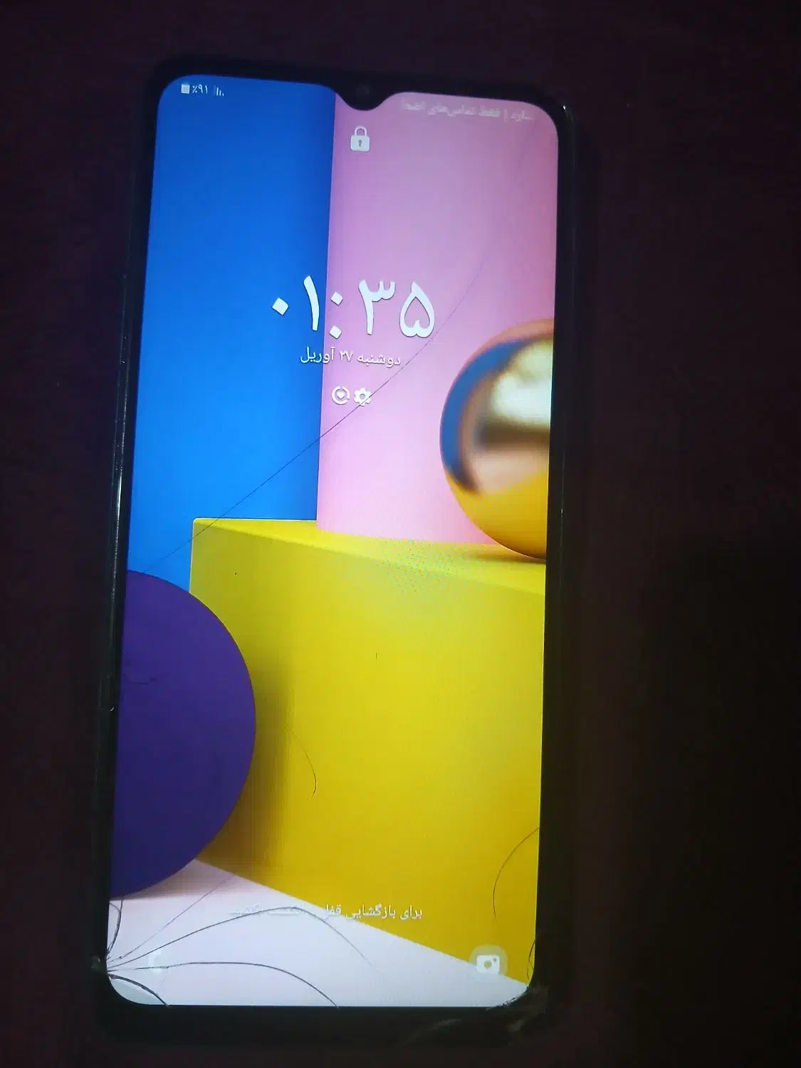 a12|موبایل|باقرشهر, |دیوار