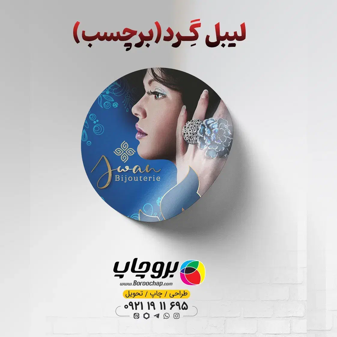 چاپ ارزان|خدمات رایانه‌ای و موبایل|تهران, بهارستان|دیوار