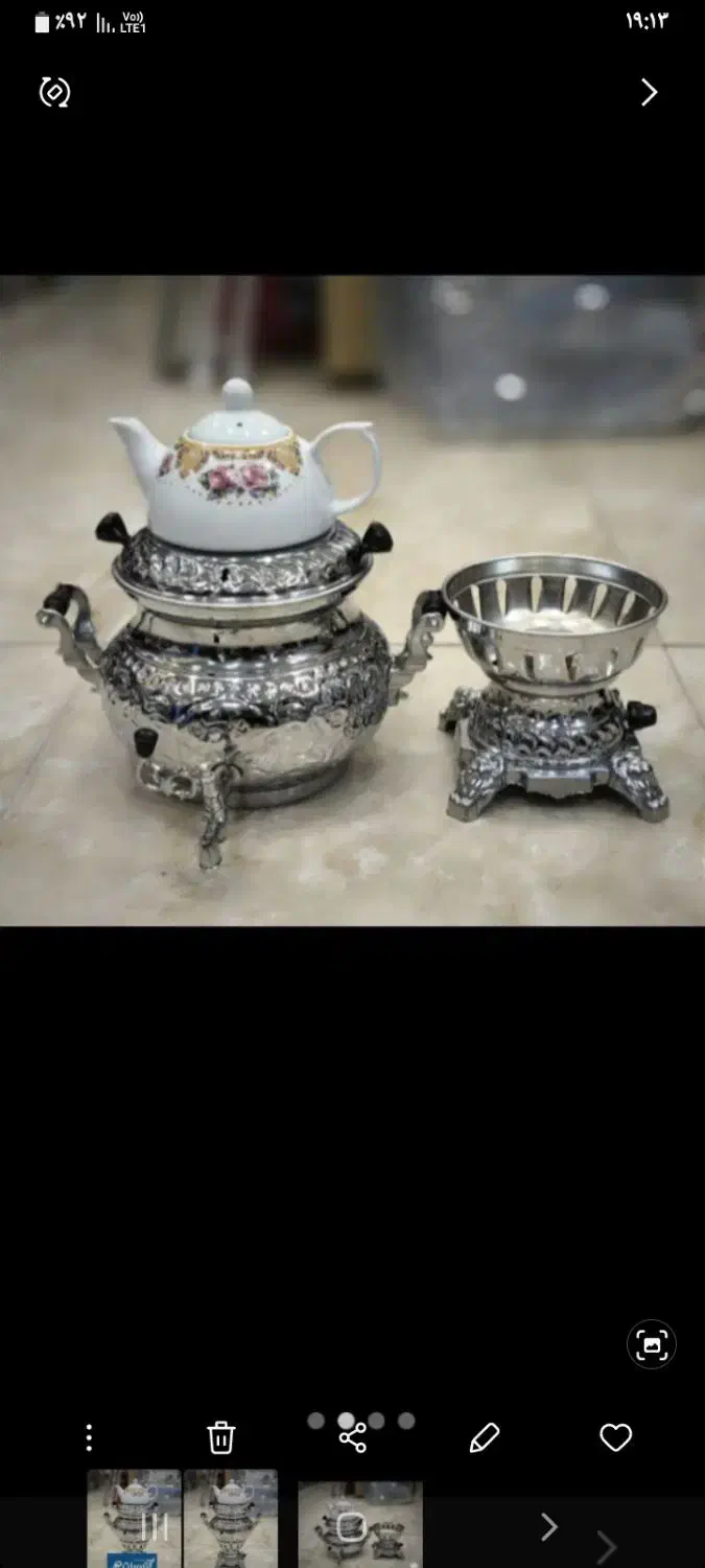 سماور گازی|سماور، چایساز، قهوهساز|ارومیه, |دیوار