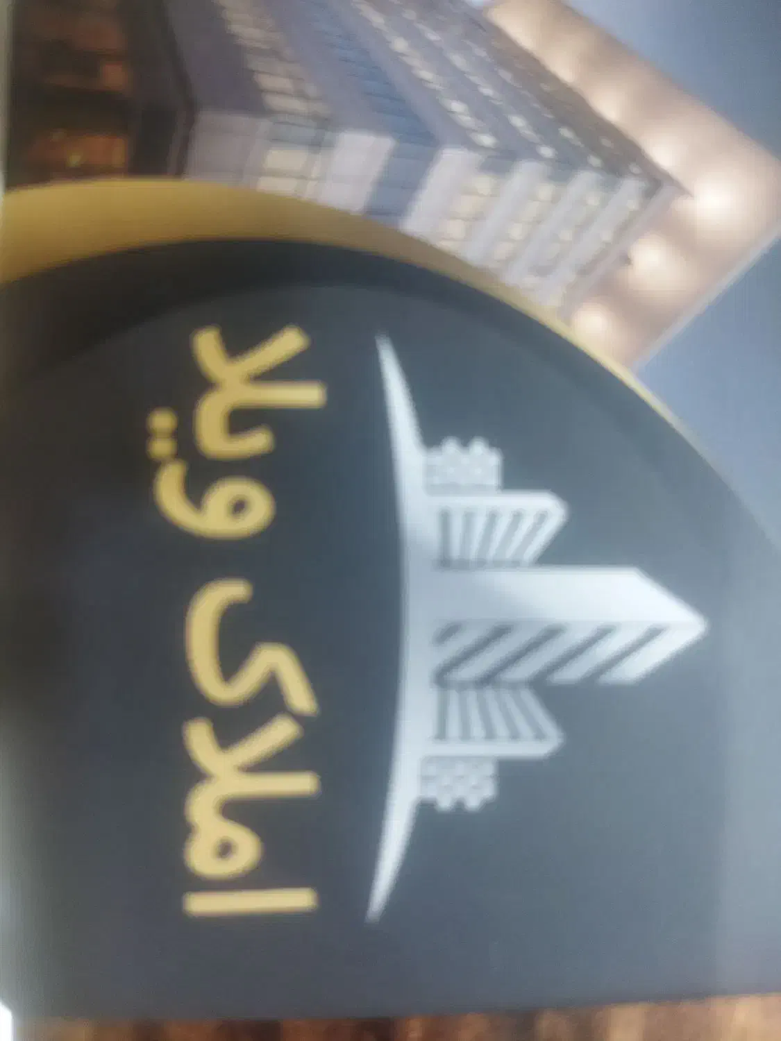 یک ملک جنوبی دونبش برای مشارکت نیازمندیم|مشارکت در ساخت املاک|تبریز, |دیوار