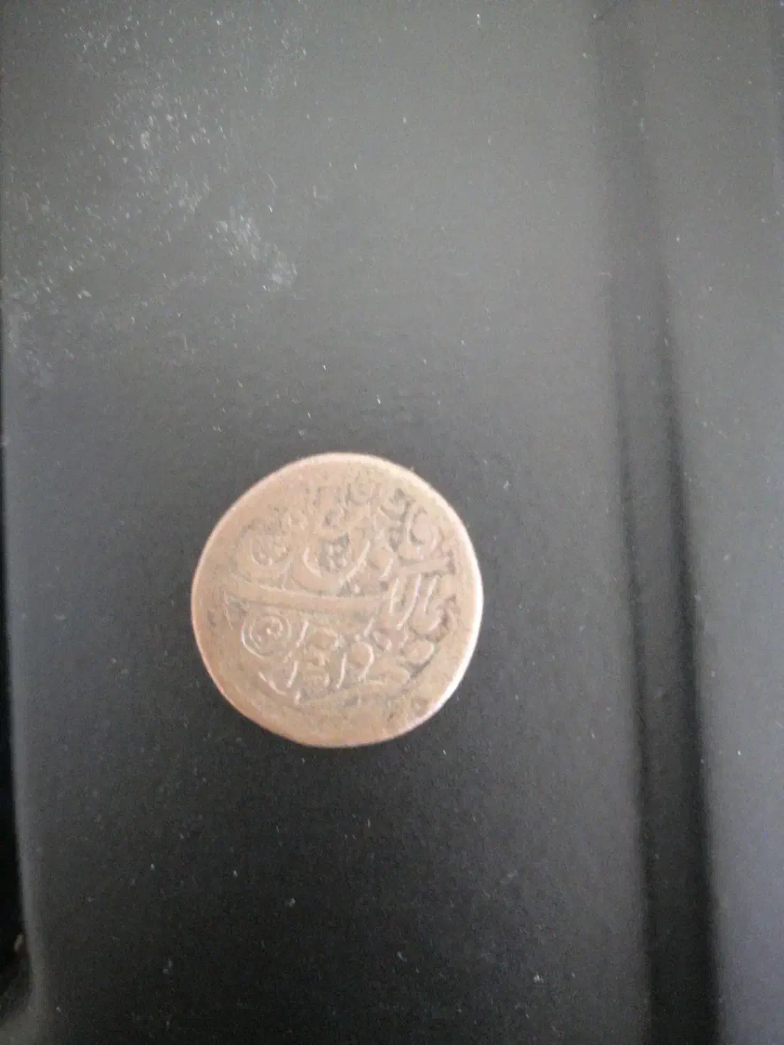 سکه کلکسیونی|کلکسیون سکه، تمبر، اسکناس|شیراز, مسلم|دیوار