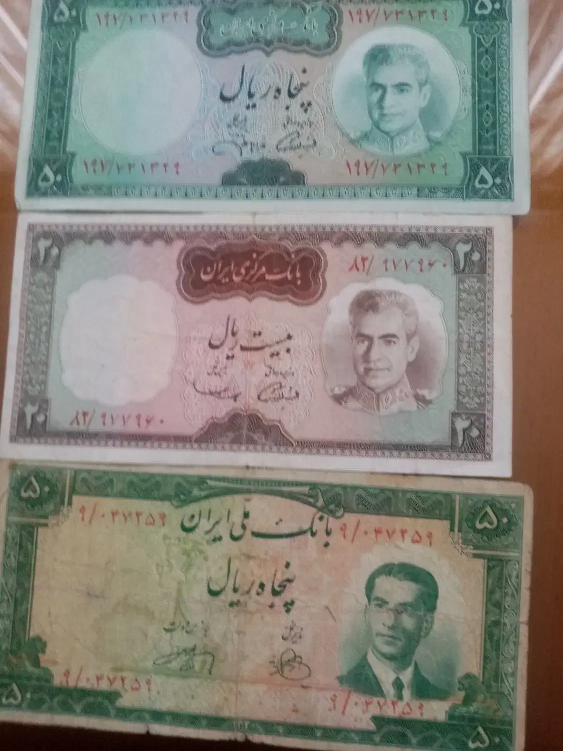 اسکناس قدیمی|کلکسیون سکه، تمبر، اسکناس|نقده, |دیوار