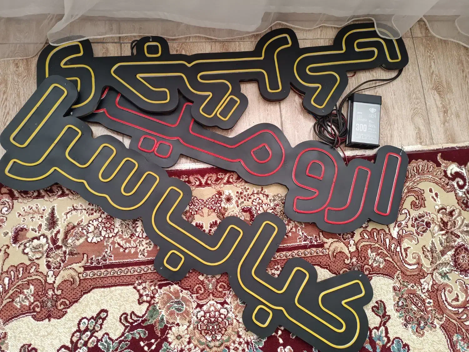 تابلو نئون|ریسه و چراغ تزئینی|ارومیه, |دیوار