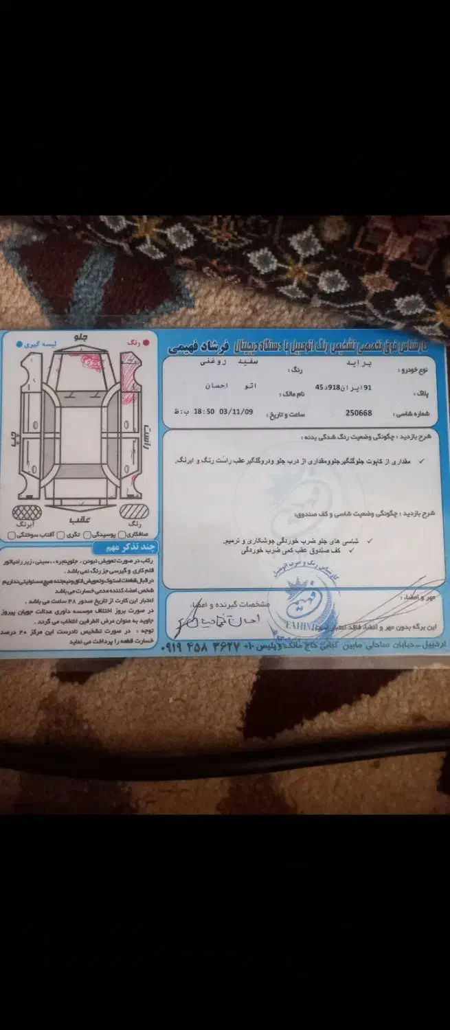 فروش استثنایی پراید 131 مدل 92|خودرو سواری و وانت|اردبیل, |دیوار