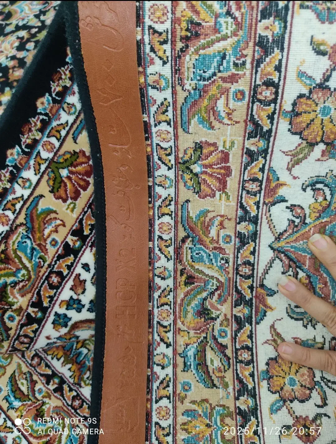 فرش|فرش|جاجرود, |دیوار