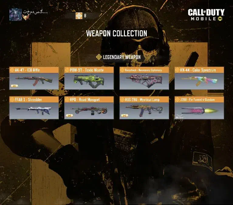 اکانت کالاف|کنسول، بازی ویدئویی و آنلاین|گتوند, |دیوار