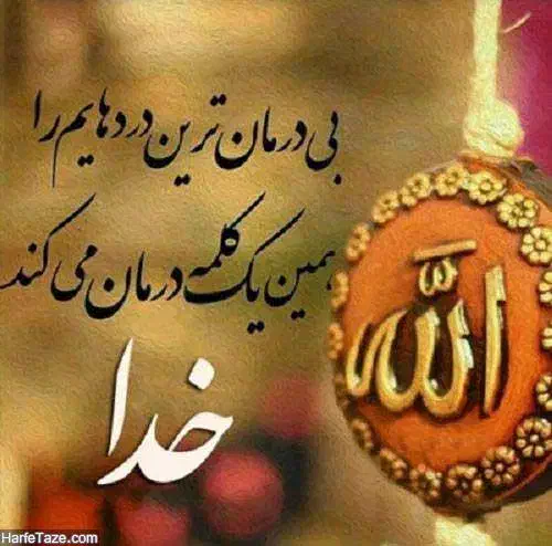 یک خط تلفن ثابت|تلفن رومیزی|شاهرود, |دیوار