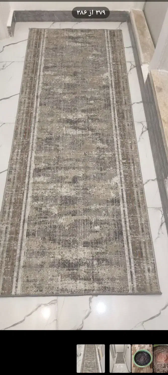 بین راهرویی تازه (۲متر در ۸۰)|فرش|رشت, حومه رشت|دیوار