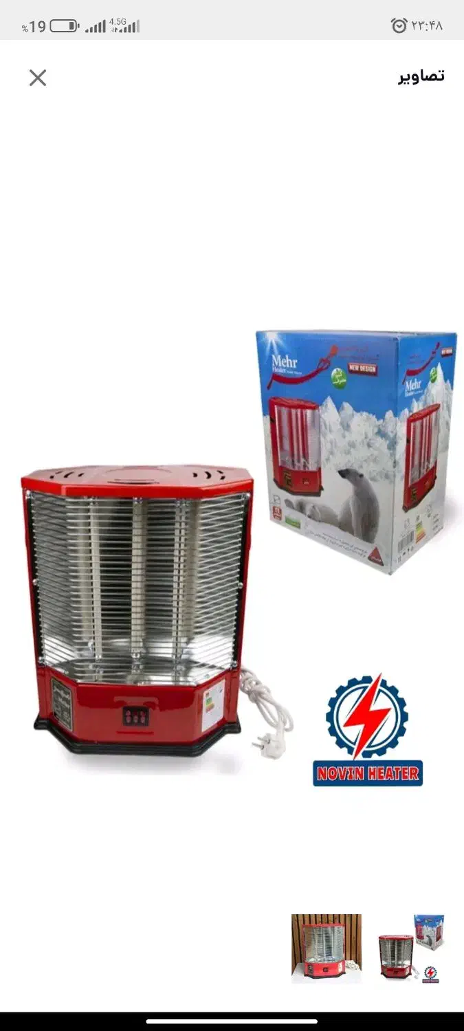بخاری برقی کرسی برقی فن دار مدل های مختلف با کیفیت|بخاری، هیتر، شومینه|کرج, ساسانی (قلمستان)|دیوار