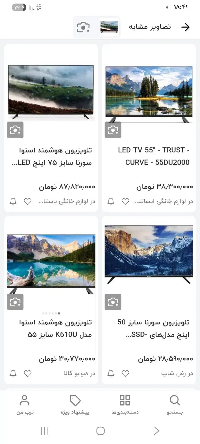 تلوزیون 50هوشمند اسنوا پلمپ|تلویزیون و پروژکتور|بوشهر, |دیوار