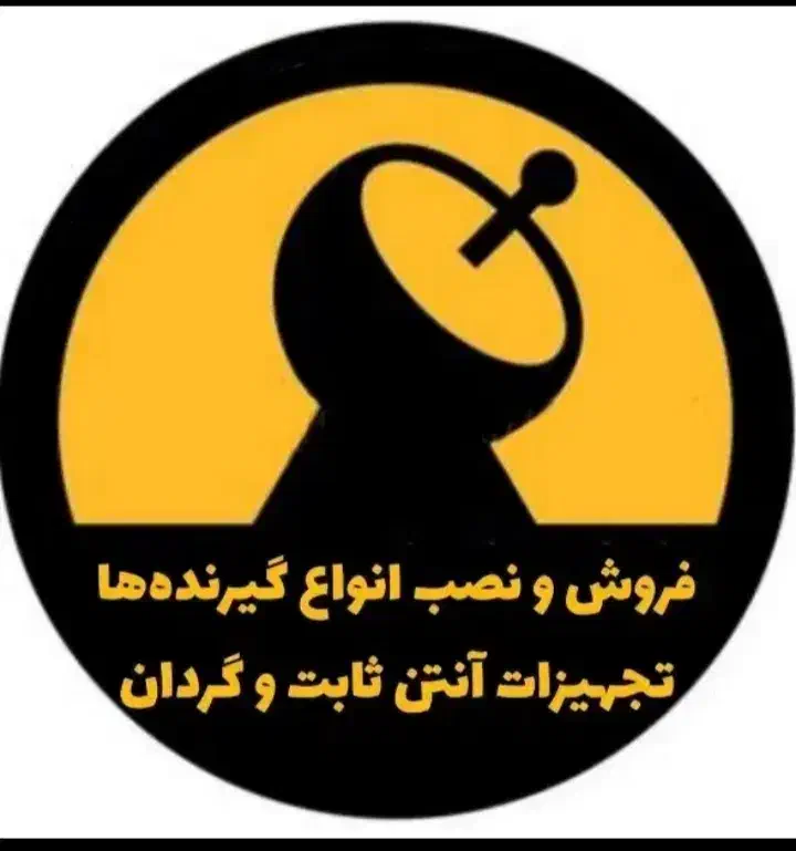 نصب و نصاب آنتن|خدمات پیشه و مهارت|همدان, |دیوار