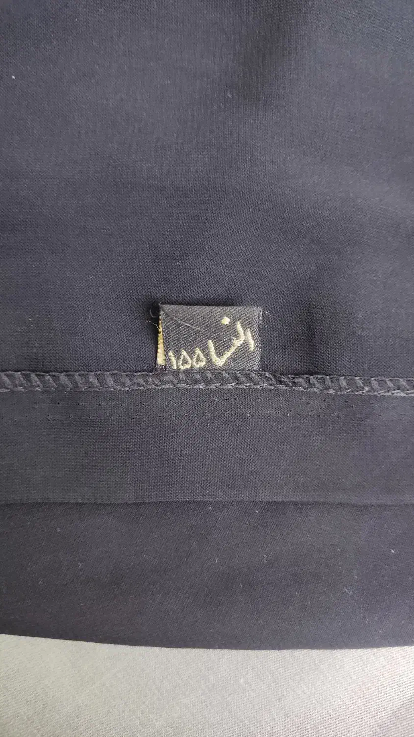 چادر ملی مارک النسا 155|لباس|شهرکرد, |دیوار