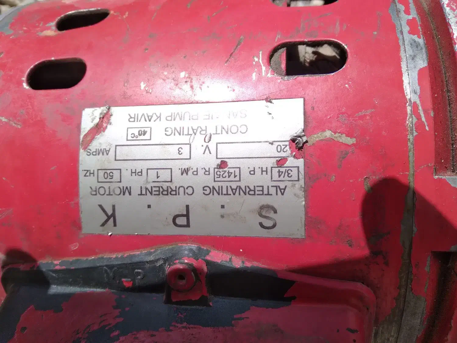 کره گیر|ماشین‌آلات صنعتی|آشتیان, |دیوار