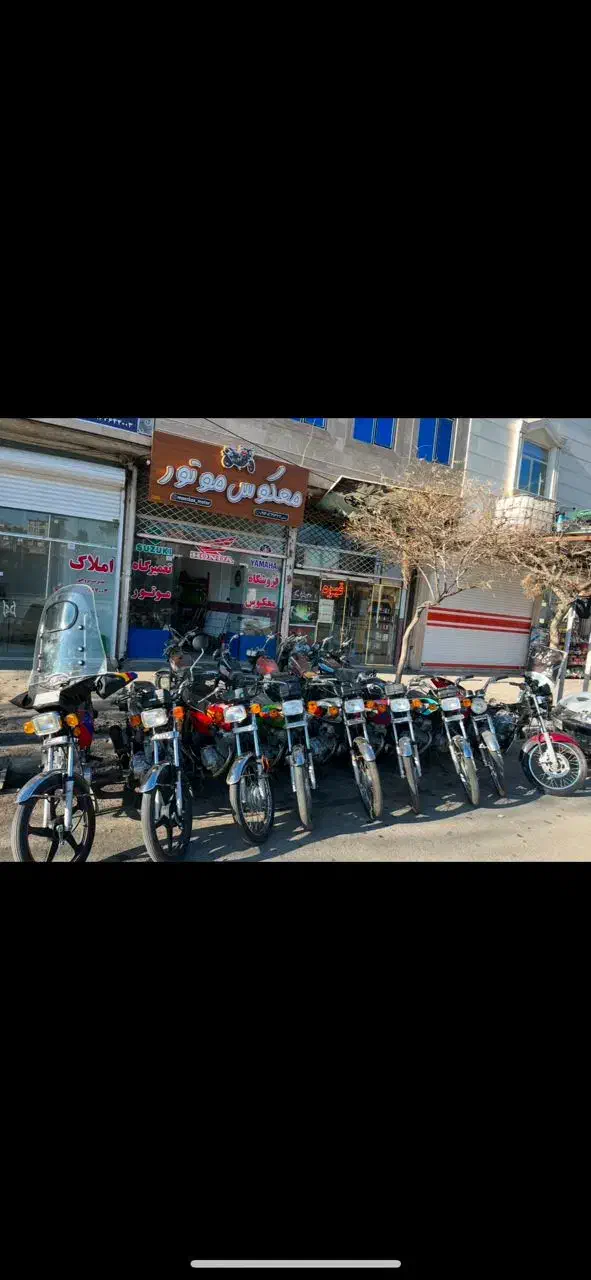 موتورهای مزائده درجه یک|موتورسیکلت|الیگودرز, |دیوار