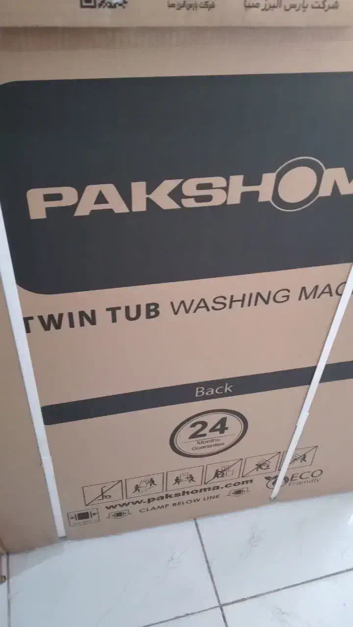 لباس شویی دوقلو پاکشوما N9 نو آکبند|ماشین لباسشویی و خشککن لباس|گلستان (تهران), |دیوار