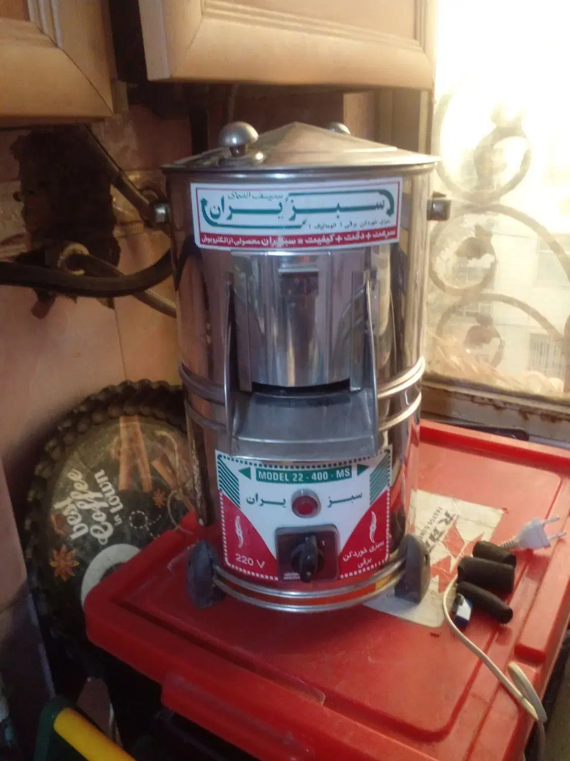 سبزی‌خوردکن‌آکبند‌نو|خردکن، آسیاب، غذاساز|تهران, اوقاف|دیوار