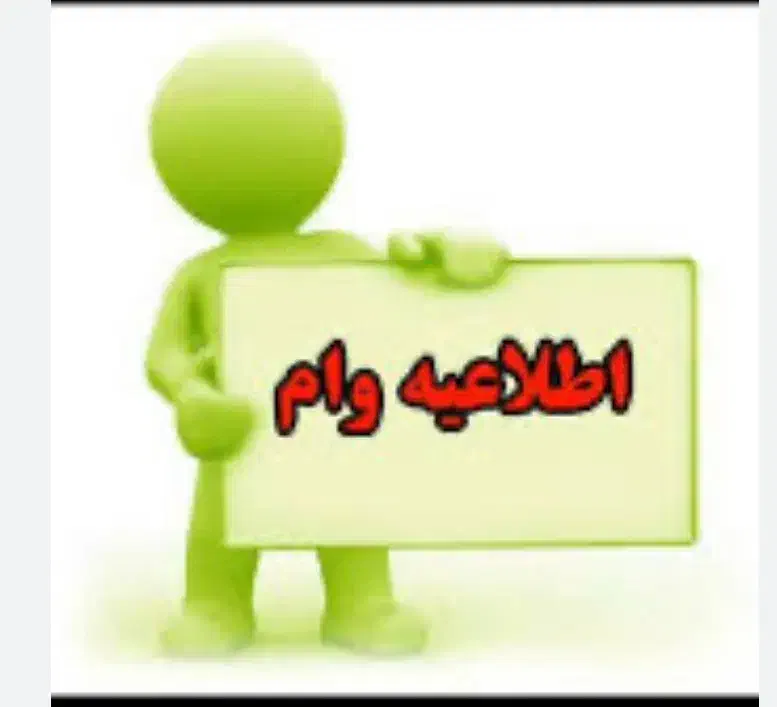 وام‌ ۵۰ و ۷۰ میلیونی|استخدام مالی، حسابداری، حقوقی|تبریز, |دیوار