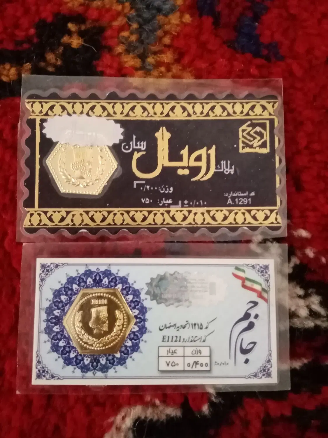 سکه|جواهرات|تبریز, |دیوار
