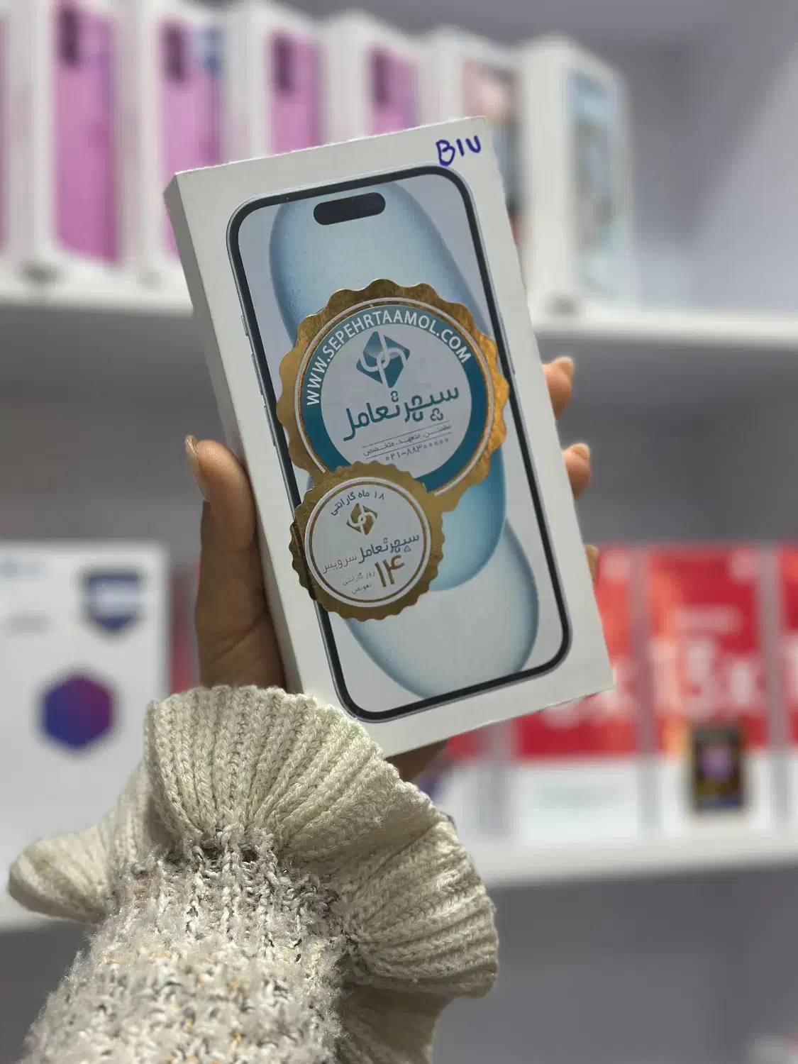 آیفون 15 Normal 128 ch شرکتی|موبایل|شهریار, شهریار|دیوار