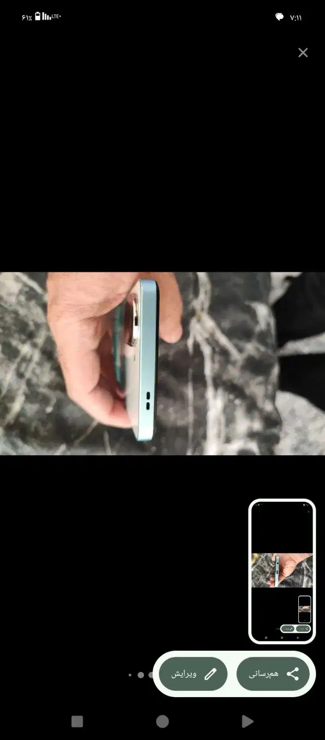 گوشی ردمی A5|موبایل|نسیمشهر, |دیوار