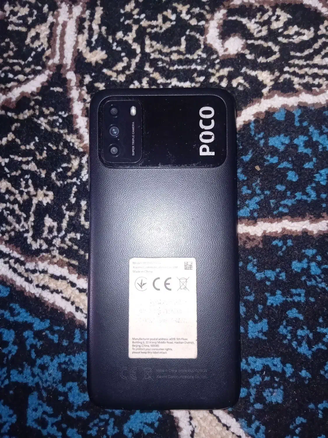 گوشی|موبایل|رباطکریم, رباطکریم|دیوار