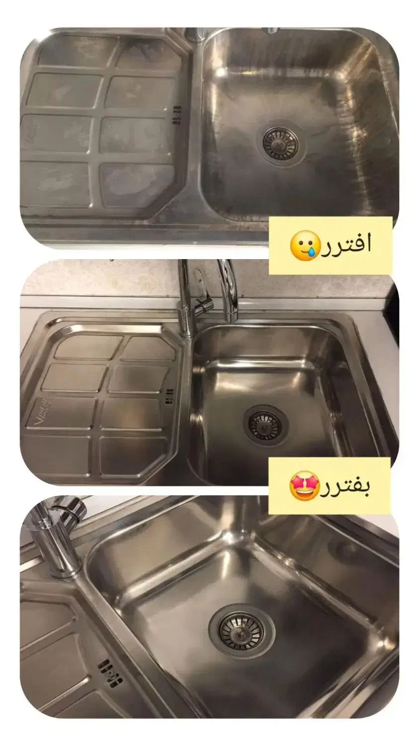 سالیدمجیک|مواد شوینده و دستمال کاغذی|بجنورد, |دیوار