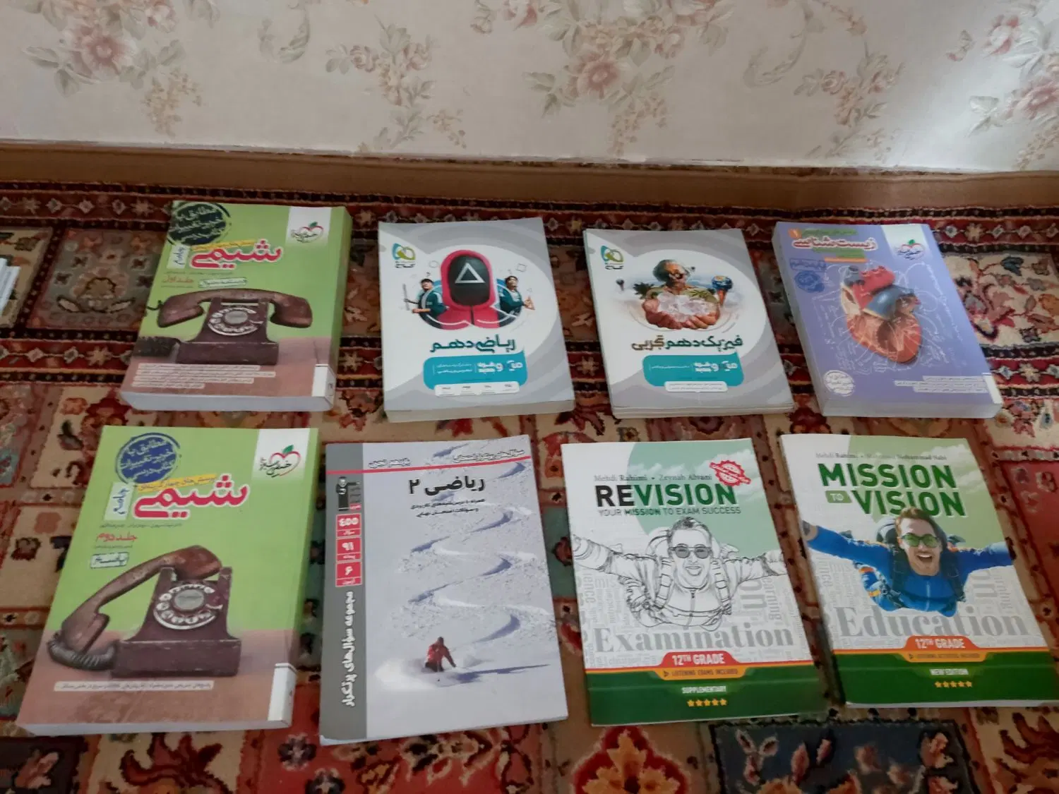 کتاب کنکور|کتاب و مجله آموزشی|تهران, سجاد|دیوار