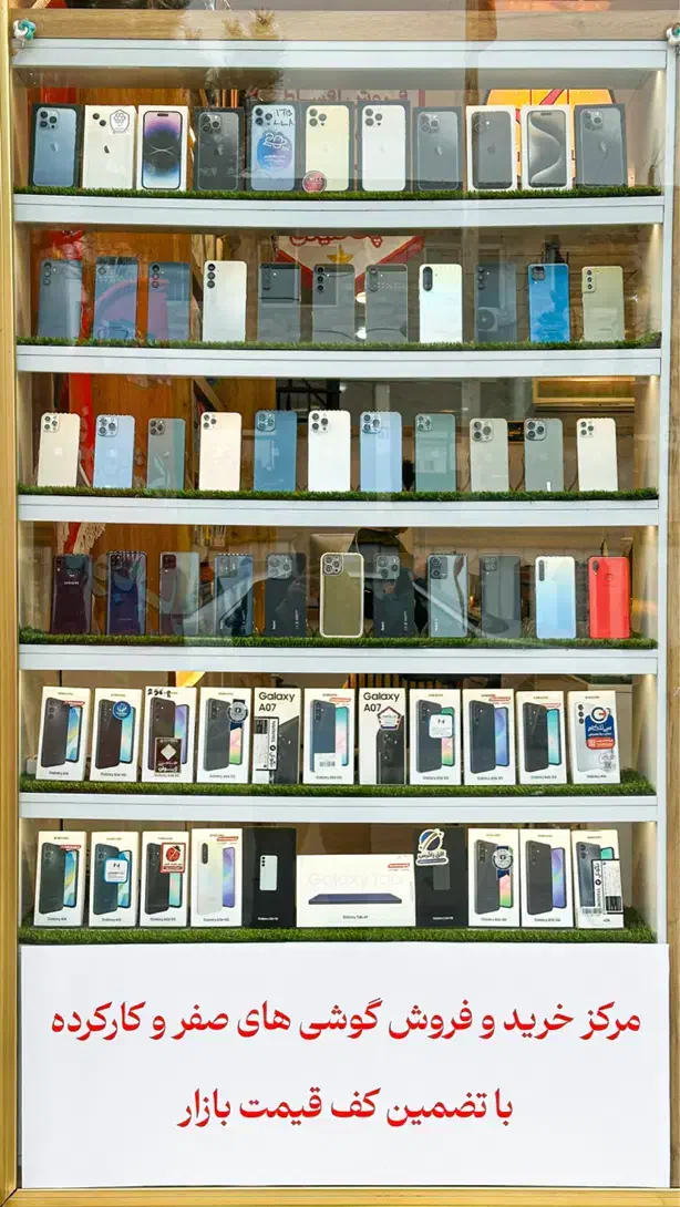 گوشی ‌IPhone 13 Pro Zaحافظه 256 گیگ‌ دوسیم درحدصفر|موبایل|رشت, نیروی دریایی|دیوار