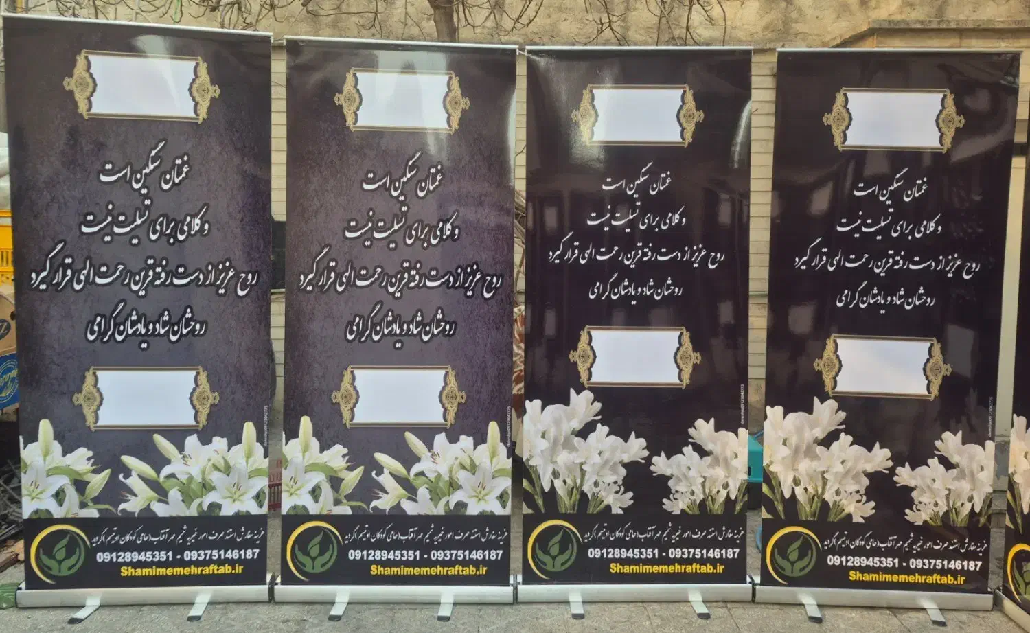 استند خیریه و تاج گل ترحیم|خدمات پذیرایی، مراسم|تهران, نیروی دریایی|دیوار