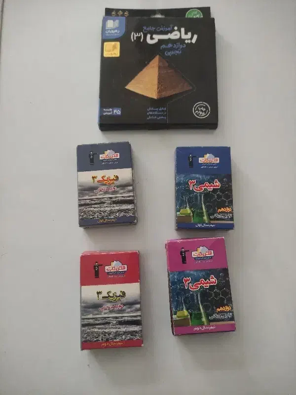 فلش کارت وآموزش ریاضی|کتاب و مجله|اردبیل, |دیوار