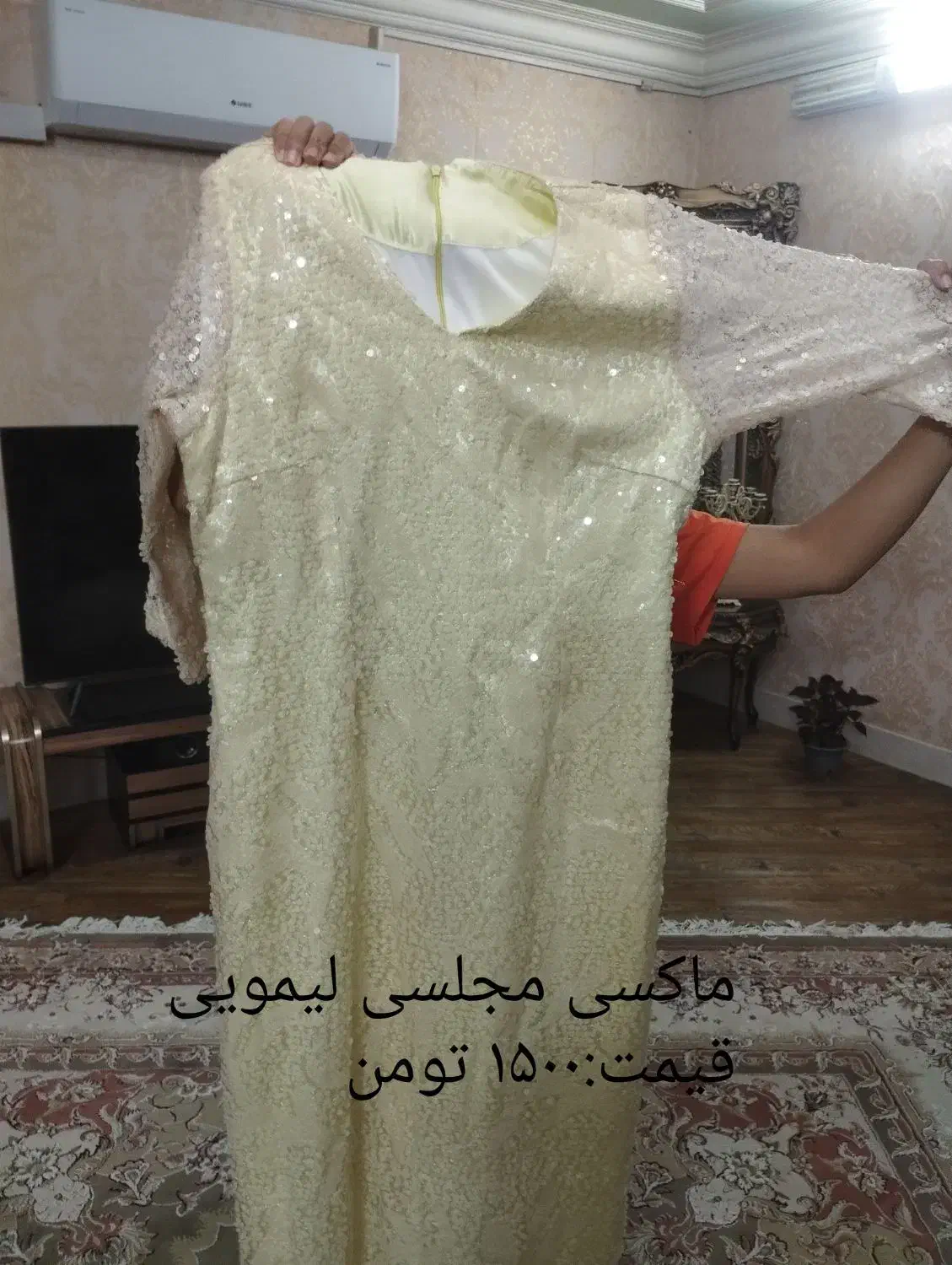 لباس مجلسی|لباس|صدرا-فارس, فاز ۱|دیوار