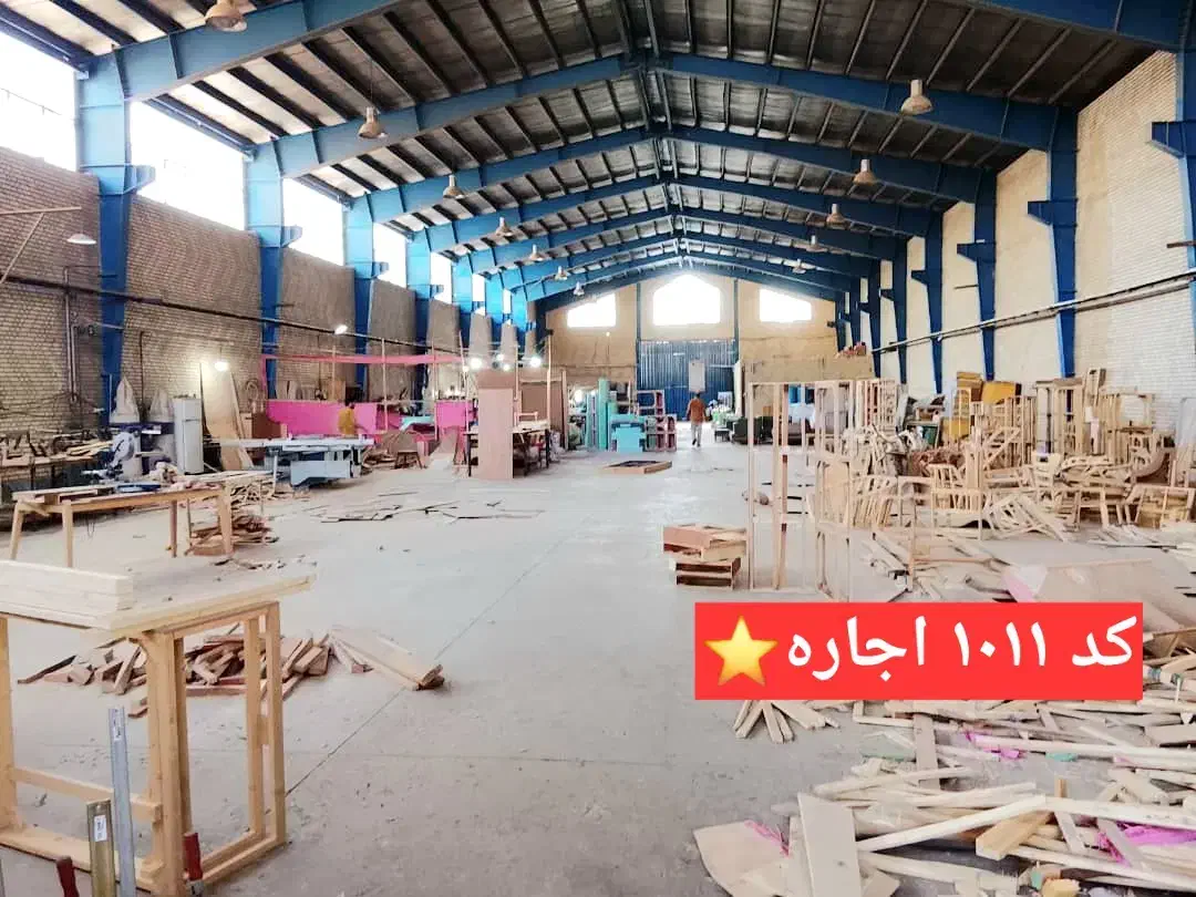 ۱۲۰۰ مترسوله برق۱۰۰ امپر+دو برق۳۲ امپرگازجی۱۰۰|اجارهٔ دفتر صنعتی، کشاورزی، تجاری|رباط‌کریم, شهرک صنعتی نصیرآباد|دیوار