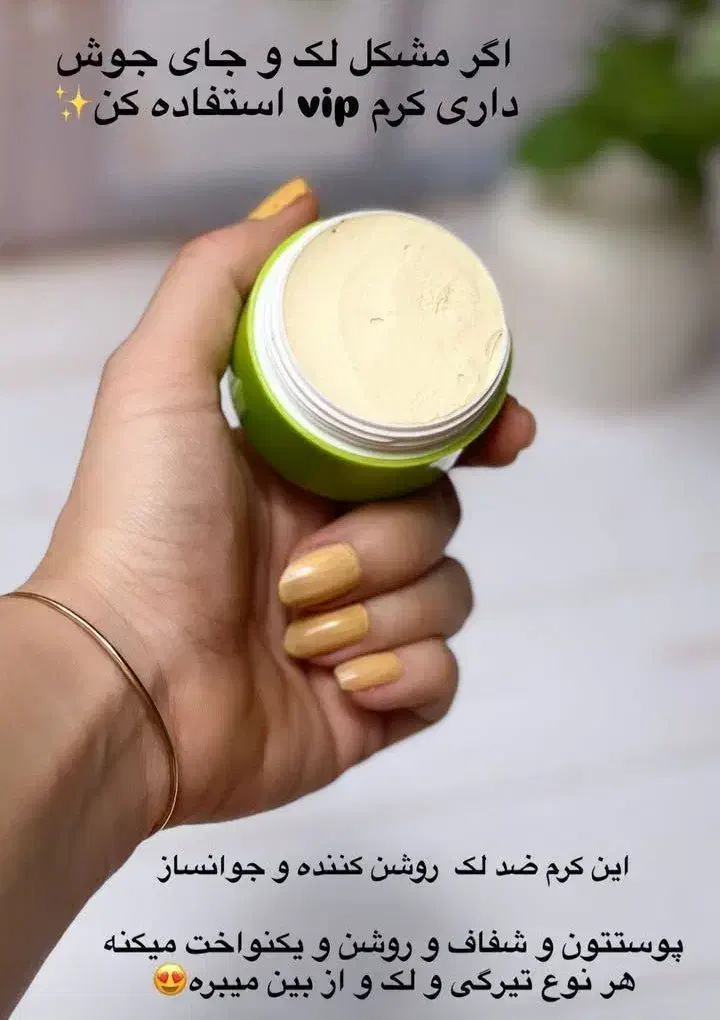 کرم ضدعرق وضدبو شهدالعسل عالی|آرایشی، بهداشتی، درمانی|خوی, |دیوار