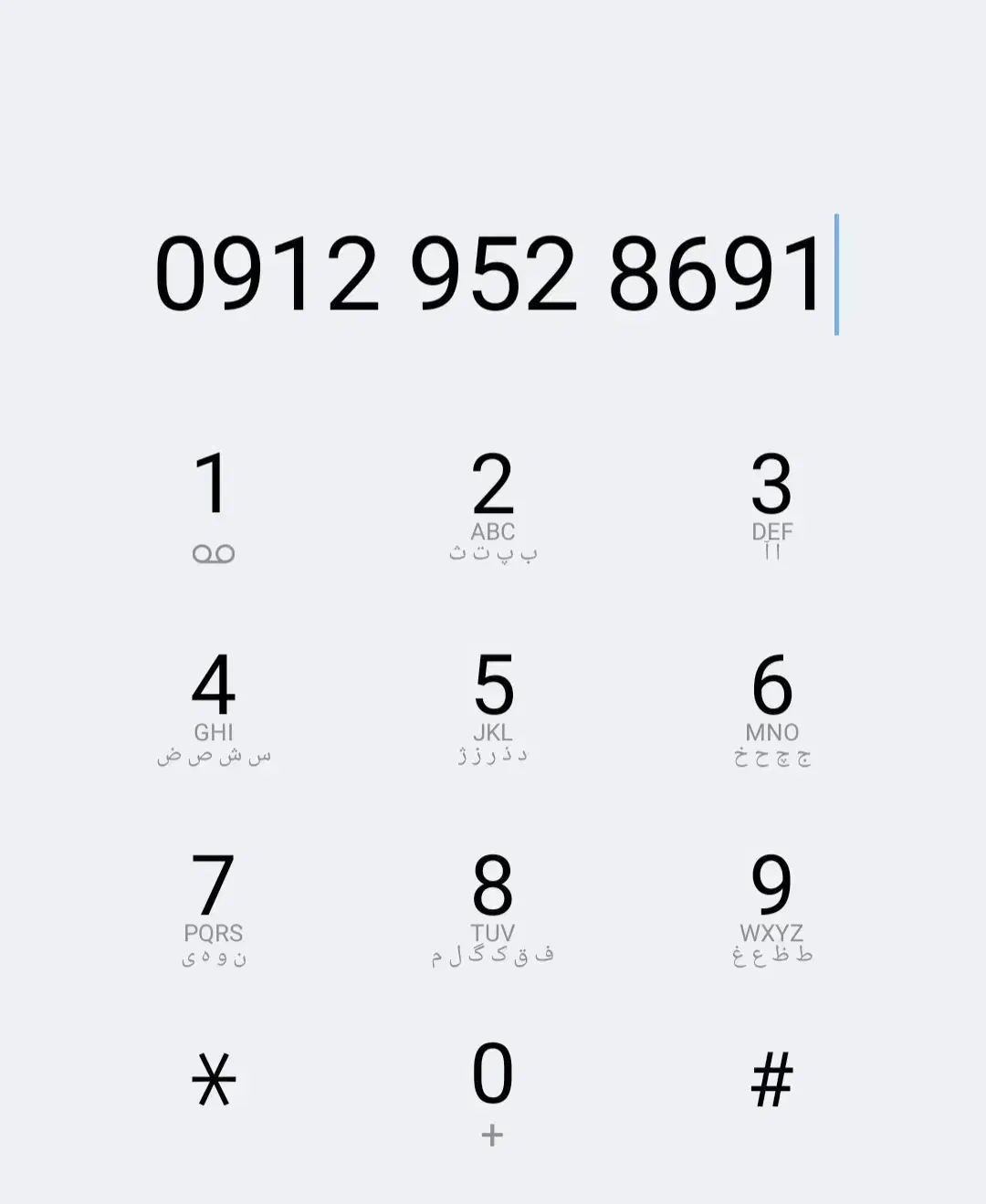 خط ۹۱۲|سیمکارت|مشهد, الهیه|دیوار