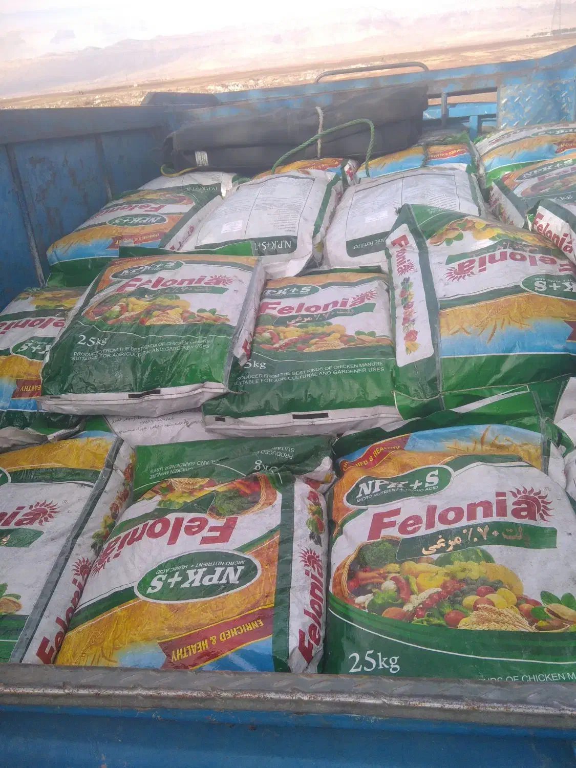 کود مرغی پلنت استار هیومیک گوگرد|خدمات باغبانی و درختکاری|کوهدشت, |دیوار