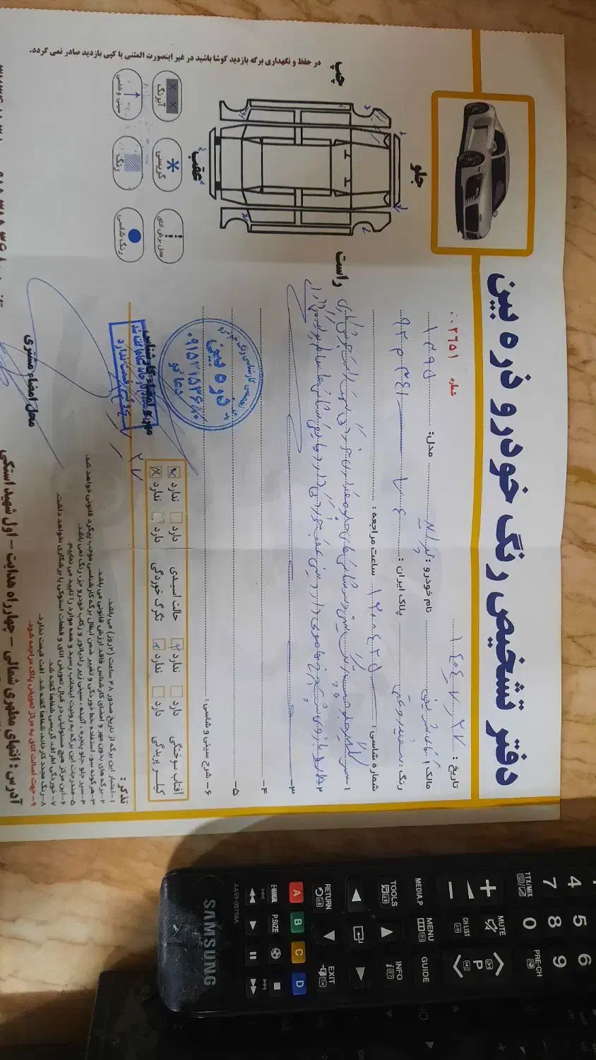 پراید۱۳۲ مدل ۹۵|خودرو سواری و وانت|مشهد, عبادی|دیوار