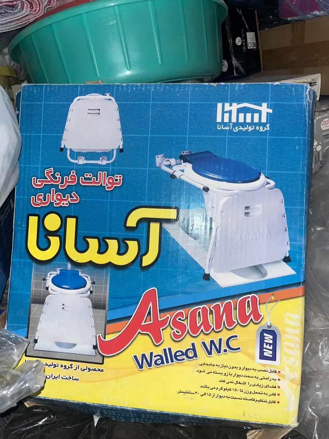 توالت فرنگی|لوازم سرویس بهداشتی|شاهینشهر, پاسداران|دیوار