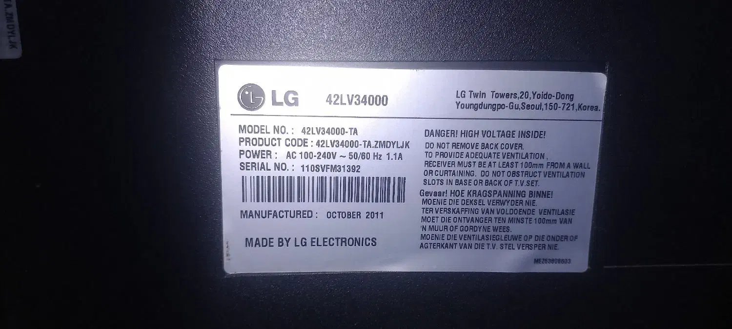 تلوزیون الجی|تلویزیون و پروژکتور|لنجان, |دیوار