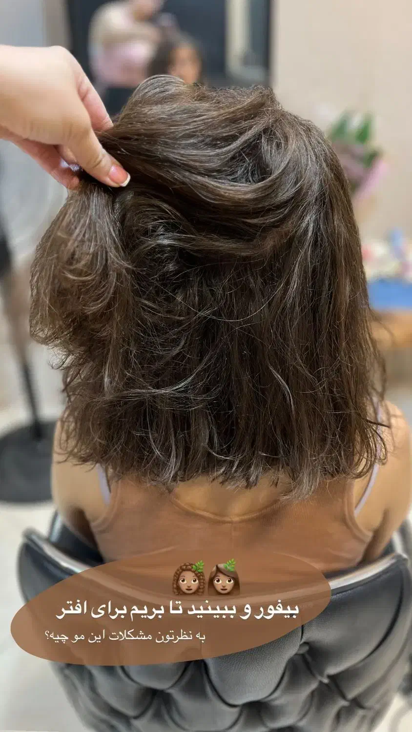 مدل احیا و کراتین فقط ۱۹۵۰|خدمات آرایشگری و زیبایی|بوشهر, |دیوار