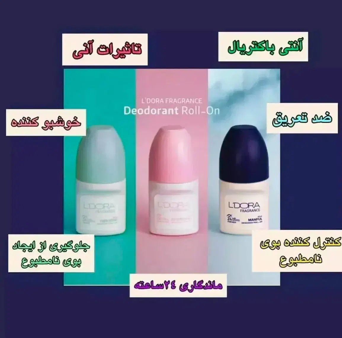 بادی اسپلش و مام|آرایشی، بهداشتی، درمانی|شیراز, قلعه نو|دیوار
