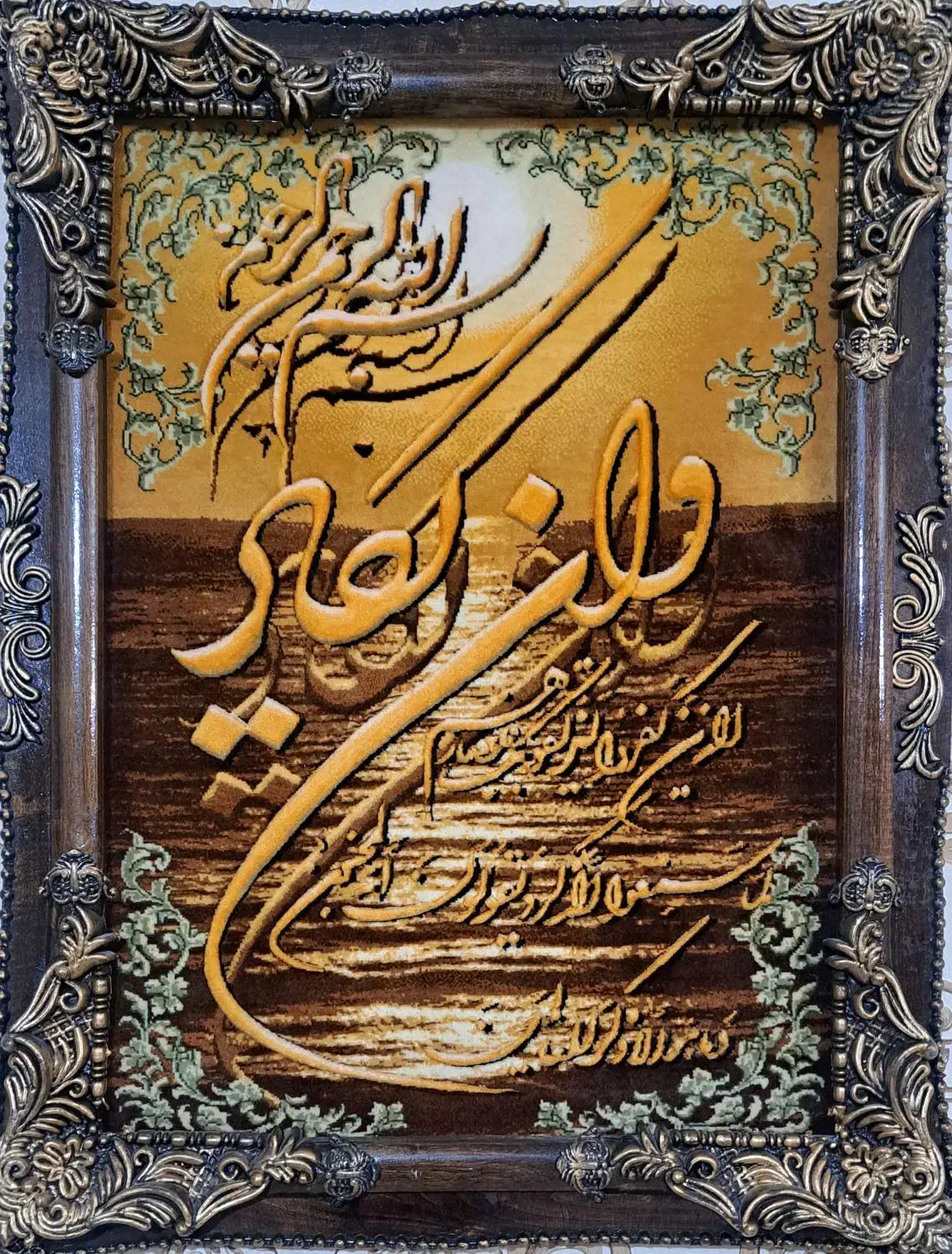 تابلو فرش|تابلو فرش|ملایر, |دیوار