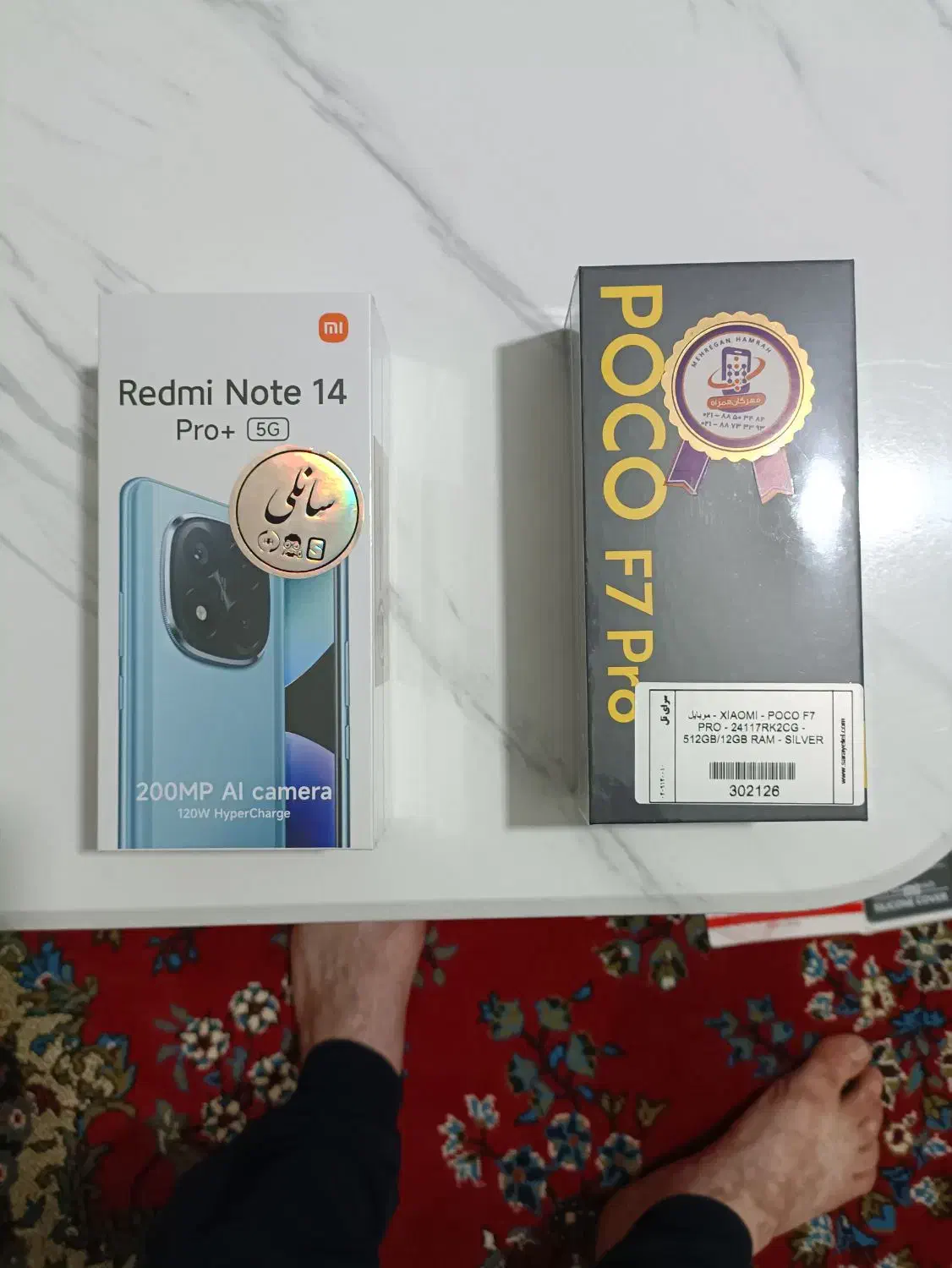 موبایل|موبایل|قیامدشت - خاورشهر, |دیوار