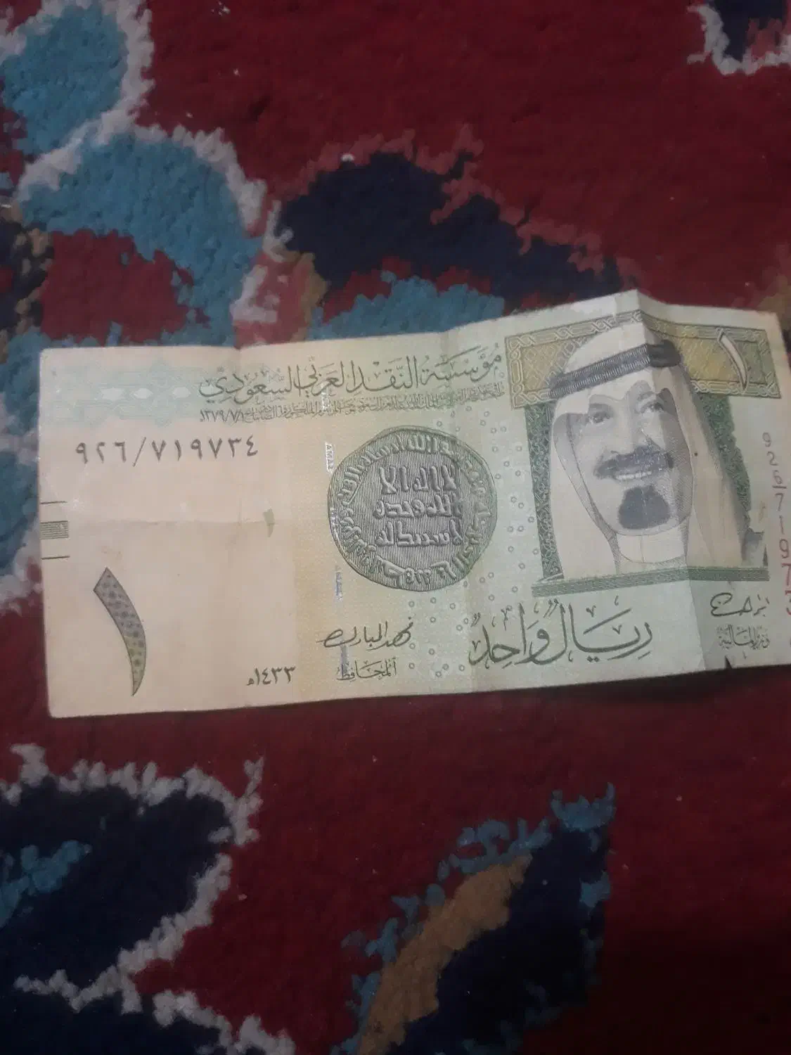 کلکسیونی|کلکسیون سکه، تمبر، اسکناس|شیراز, کوشک میدان|دیوار