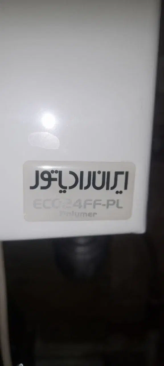 پکیج ایران رادیاتور ۲۴ ff|آبگرمکن، پکیج، شوفاژ|سلماس, |دیوار