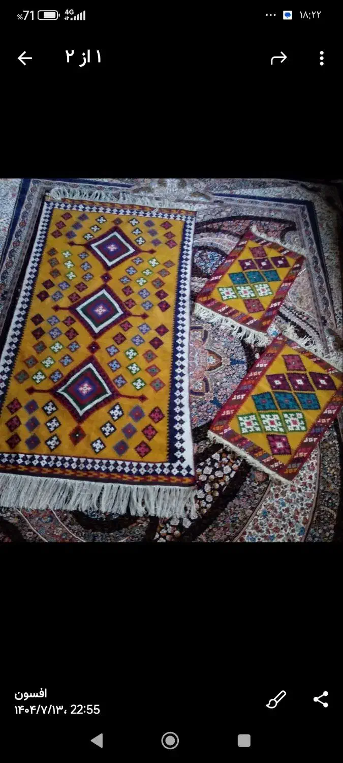 گلیم|گلیم، جاجیم، گبه|شیراز, کیان آباد|دیوار