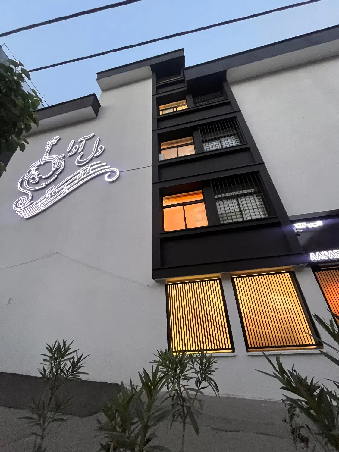 استخدام منشی آموزشگاه موسیقی|استخدام اداری و مدیریت|تهران, گیشا|دیوار