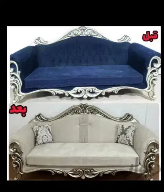 عروسک کردن تمامی اجناس چوبی خانه|خدمات پیشه و مهارت|خوی, |دیوار