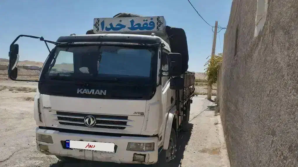 کاویان 109|خودرو سنگین|ابرکوه, |دیوار